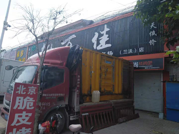 临渭租赁发电机-柴油发电机组在火车站的应用 