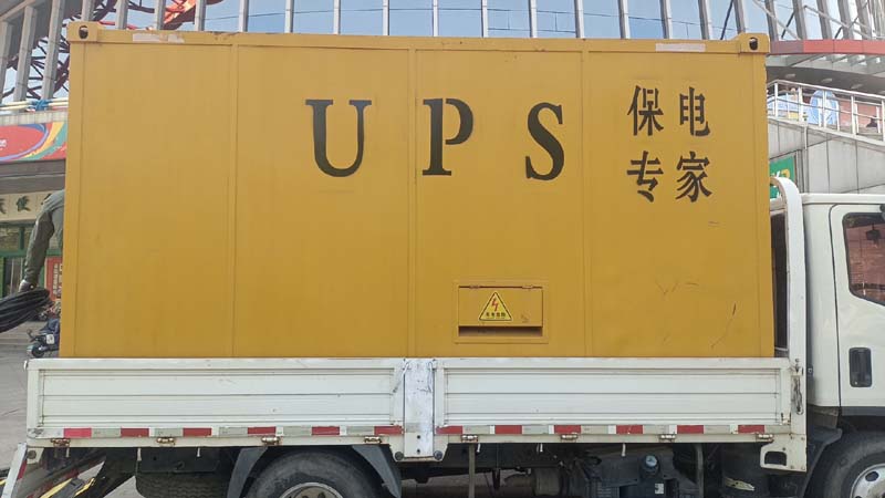 临渭怎样判断柴油发电机组和UPS电源的配合工作是否正常？